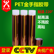 ָPETɫ 220Ȳн ﮵ؾԵ½