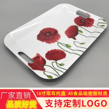 仿瓷密胺16寸长方形托盘宾馆酒店水杯茶杯托盘水果托盘