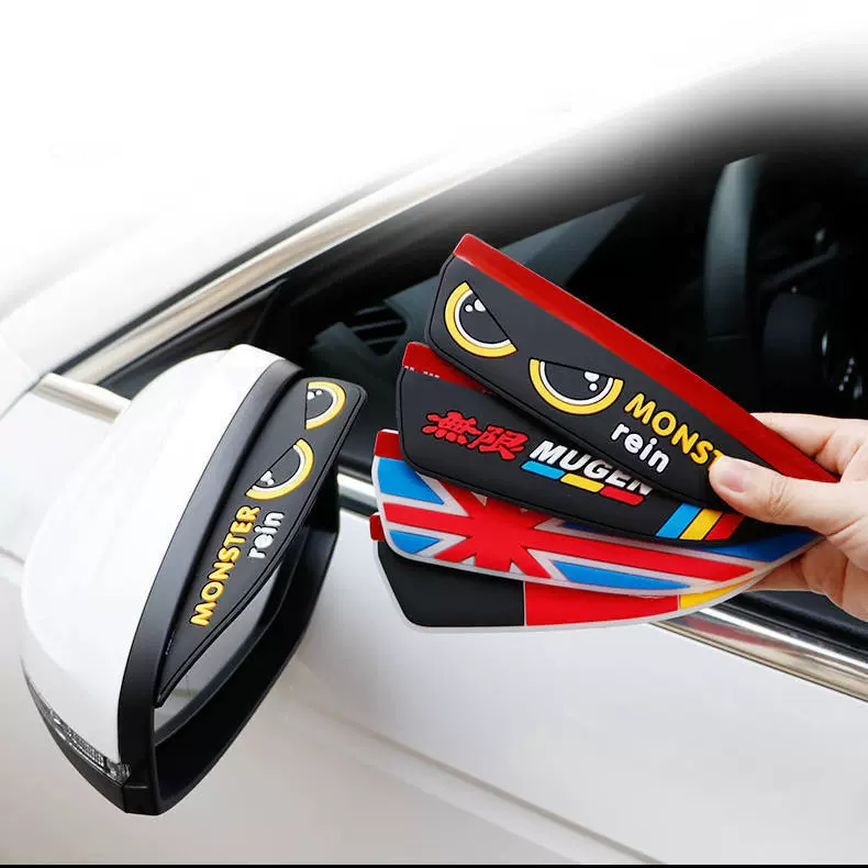 厂家直销 汽车雨眉 车镜遮阳雨防水雨挡pvc软胶通用型 车衣晴雨挡