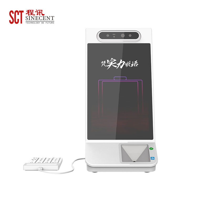 刷脸支付触摸屏收款机超市零售餐饮人脸扫码收银一体机自助收银机