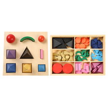 蒙氏蒙台梭利平面基础语法符号语言教具早教益智玩具幼儿园教材