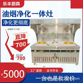 油烟净化设备;通风机;炊事设备