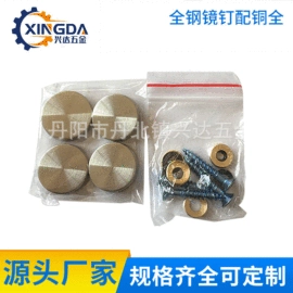 家具五金;家用组合工具;组合工具
