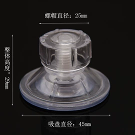 其他塑胶零件;金属盖