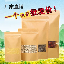 塑料食品袋;其他食品包装;塑料自立袋