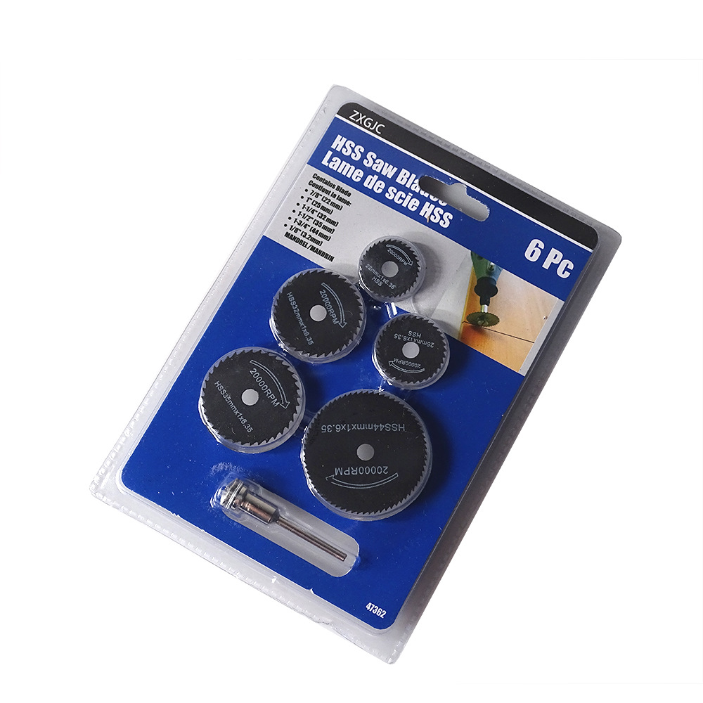 6件黑色套装 高速钢锯片切割片木工切木材塑料PVC铝合金