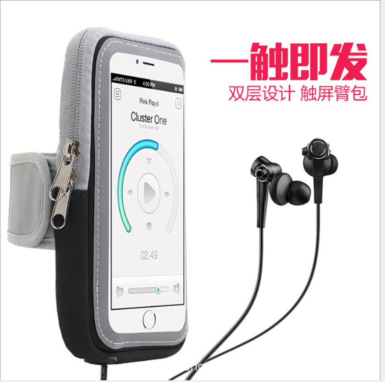 Sports Phone Arm Bag Running Bag Arm Pouch for Men and Women Outdoor Phone Bag for Apple Plus Touch Screen Wrist Running Cycling