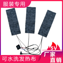 �����b�l��Ƭ5V�M��̼�w�S���{�ط�ˮ�ͺϲ�늟��R�׼ӟ�Ƭ늟�Ĥ