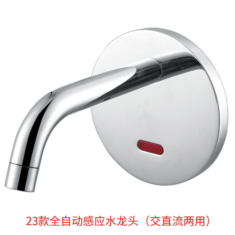壁に入る全銅感応蛇口全自動知能感応式赤外線家庭用手洗い器gy 1005|undefined