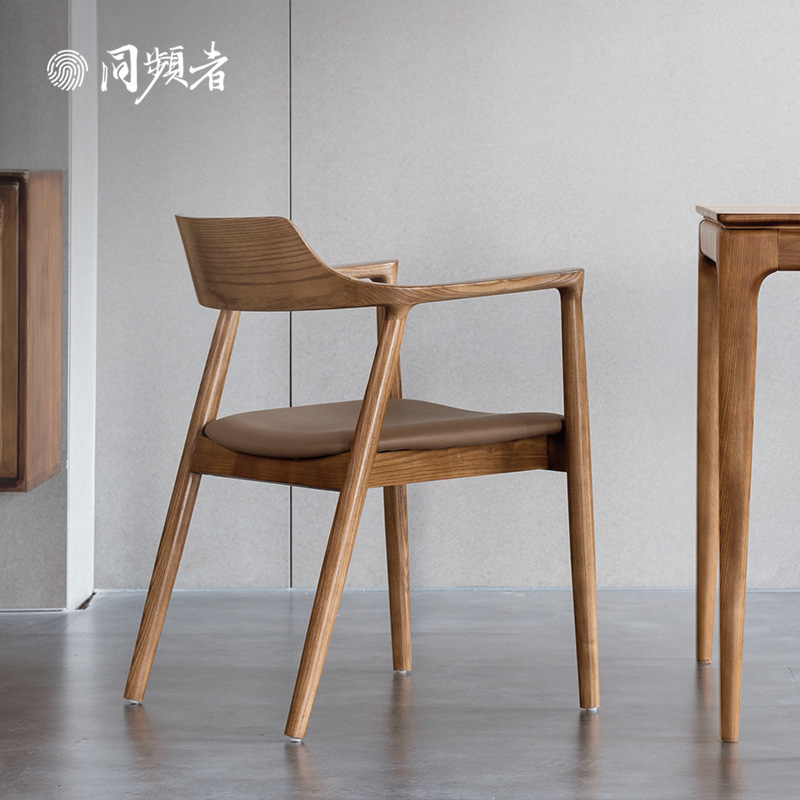 Solid Wood Dining Chair for Same Frequency Japanese Style Leisure Cafe Walnut Color Hiroshima Chair Ash Computer Chair Desk Chair