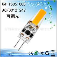 LED G4 COBѹACDC12-24V 1505轺ƿɿعŵ