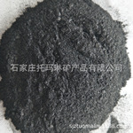 鳞片石墨厂家 隐晶质石墨 40目鳞片石墨 高碳石墨粉