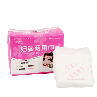 Bailex Maternal and Infant Dual-Use Sanitary Pads, Night Use 410 Extended Length, 12 Pieces, Postpartum Diapers, Specially Designed for Postpartum Period