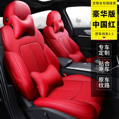 Modelə uyğun (Original) oturacaq örtükləri, cushion fully surrounded by wear-resistant leather - deluxe-edition-china-red-custom