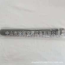 特灵中央空调配件离心机油加热器套管