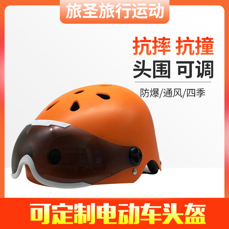 오토바이 및 전기 자동차를위한 국경 간 새로운 자전거 타기 헬멧 조정 가능한 머리 둘레 성인용 안전 헬멧