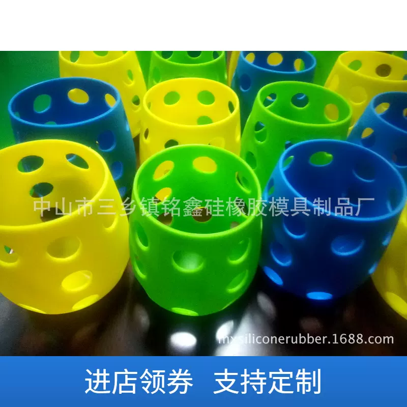 厂家直销 隔热防滑套陶瓷杯硅胶杯套耐高温硅胶便携咖啡杯套