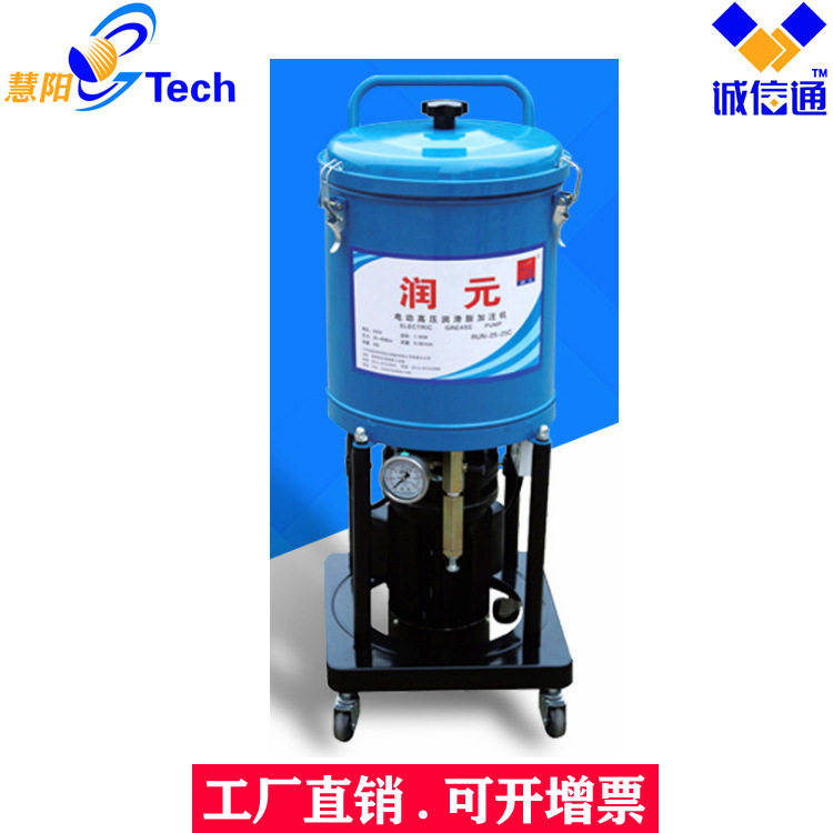电动黄油加注机 电动润滑油注油器  电动油脂加注器润元RUN