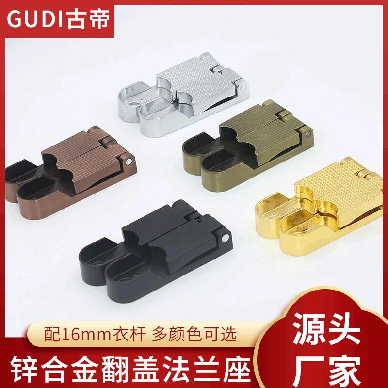 Цинковый сплав удлиненный откидной крючок для вешалки