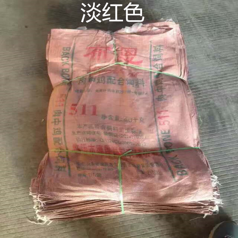 Bolsas tejidas, bolsas de embalaje de piel de serpiente, bolsas de alimento usadas, bolsas para harina de soja, bolsas para fertilizantes, bolsas para residuos de construcción, reforzadas y de alta resistencia.