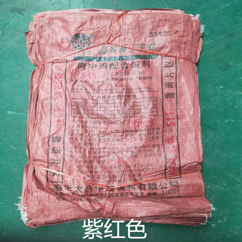 Bolsas tejidas, bolsas de embalaje de piel de serpiente, bolsas de alimento usadas, bolsas para harina de soja, bolsas para fertilizantes, bolsas para residuos de construcción, reforzadas y de alta resistencia.