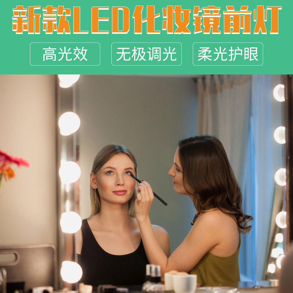LED mirror