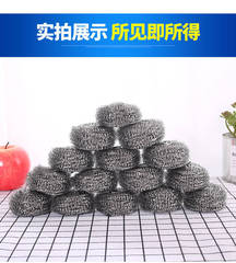 20g individually packaged stainless steel wire balls, household kitchen dishwashing brush pot wire balls, wholesale