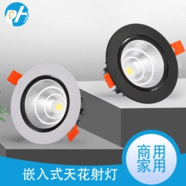 LED日光灯;植物生长灯;LED面板灯