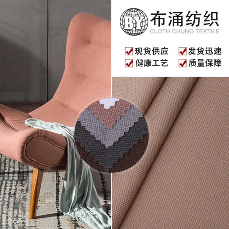 柯桥厂家直供 秋冬200-280g玉米格针织面料 沙发箱包休闲服装面料