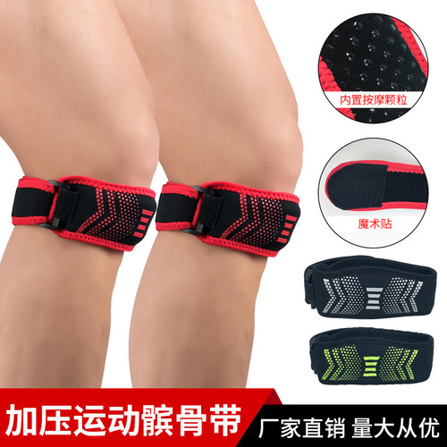 Wholesale sports patella belt shock-absorbing running knee protection men's and women's mountaineering basketball protective gear cycling protection patella compression belt