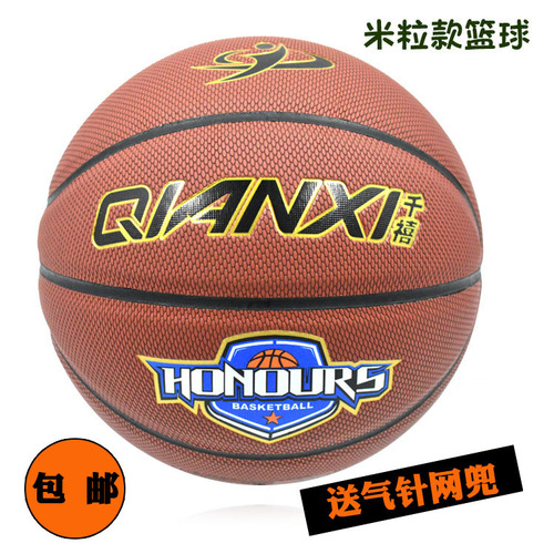 Millennium Basketball No. 7 adult and child wear-resistant imitation moisture-absorbent soft leather basketball air needle for indoor and outdoor cement floors