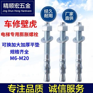 4.8��܇�ޱڻ���Û�ݽz܇����Û���������Û��˨M6-M20