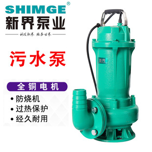 �½�ØI��ˮ����ˮ�øߓP��WQD���I���۳�ˮ220V380V���Ý�ˮ��