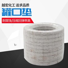 批发供应密封件四氟机械搪瓷反应釜包氟垫四氟密封垫包氟垫片