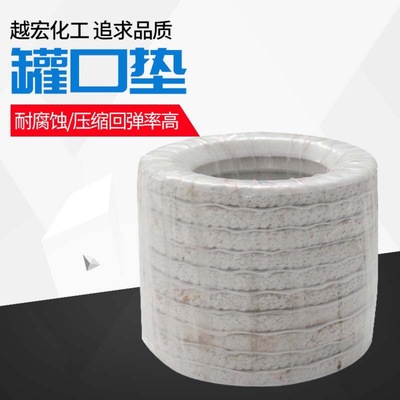 wholesale supply Sealing element Mechanics Sealing element Enamel Reactor PTFE gasket