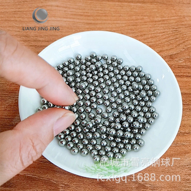 厂家加工渗碳6.0mm碳钢球等级G200材质Q195多种用途的软硬磨钢球