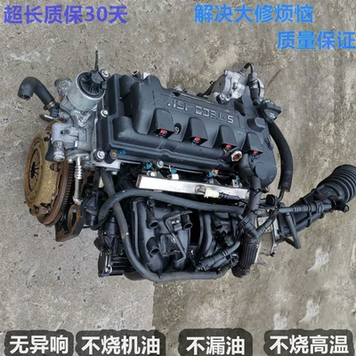 Wuling Rongguang B12 LAQ Engine assembly
