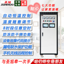 多功率型号可定制电锅炉1000KW电采暖炉医院学校商场写字楼电采暖