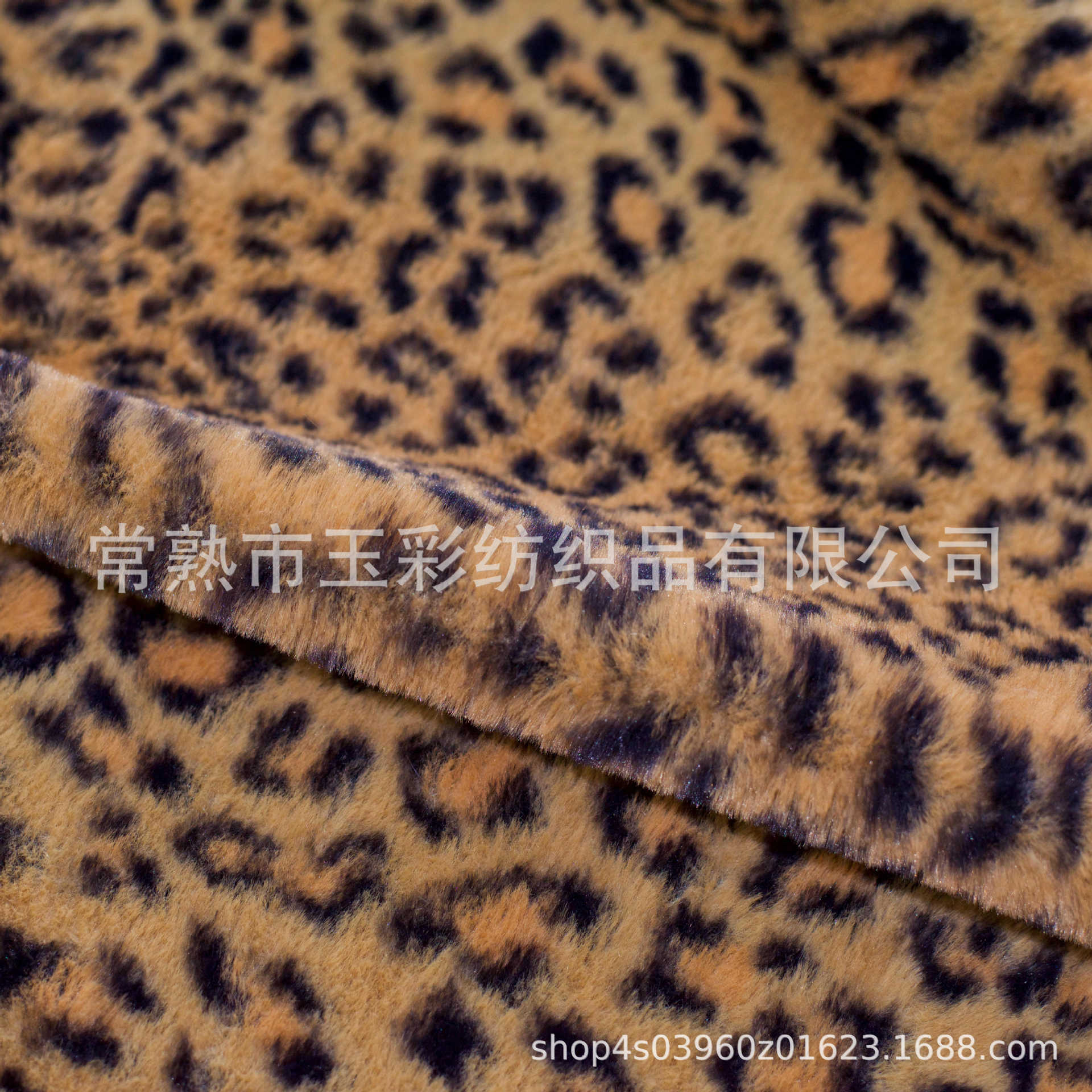 咖啡豹纹兔毛 棕色豹纹小兔毛 豹圈仿兔毛 豹纹假毛 虎纹pv绒兔毛