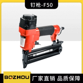 气动打钉机;气动接头;气动软管