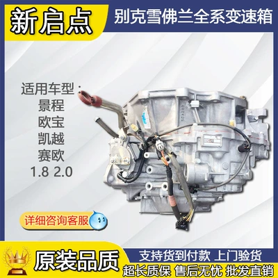 Junwei luzun 2.5 3.0 – Engine assembly