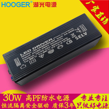 ��PF10W20��30W����·��Ͷ���LED��ˮ���ԴBIS�J�C�S��ֱ�N