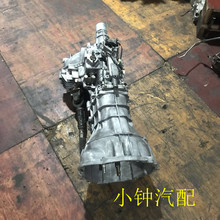 五十铃竞技者 陆风X6 庆铃皮卡江铃宝典四驱汽油柴油变速箱波箱