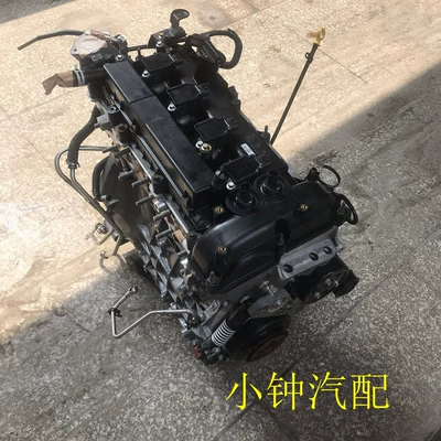 1.2 1. 5T 2.0 – Engine assembly