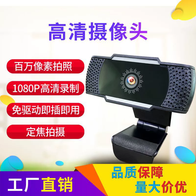 Пикс CCTV камера, индивидуальная сборка, (跨境交易)