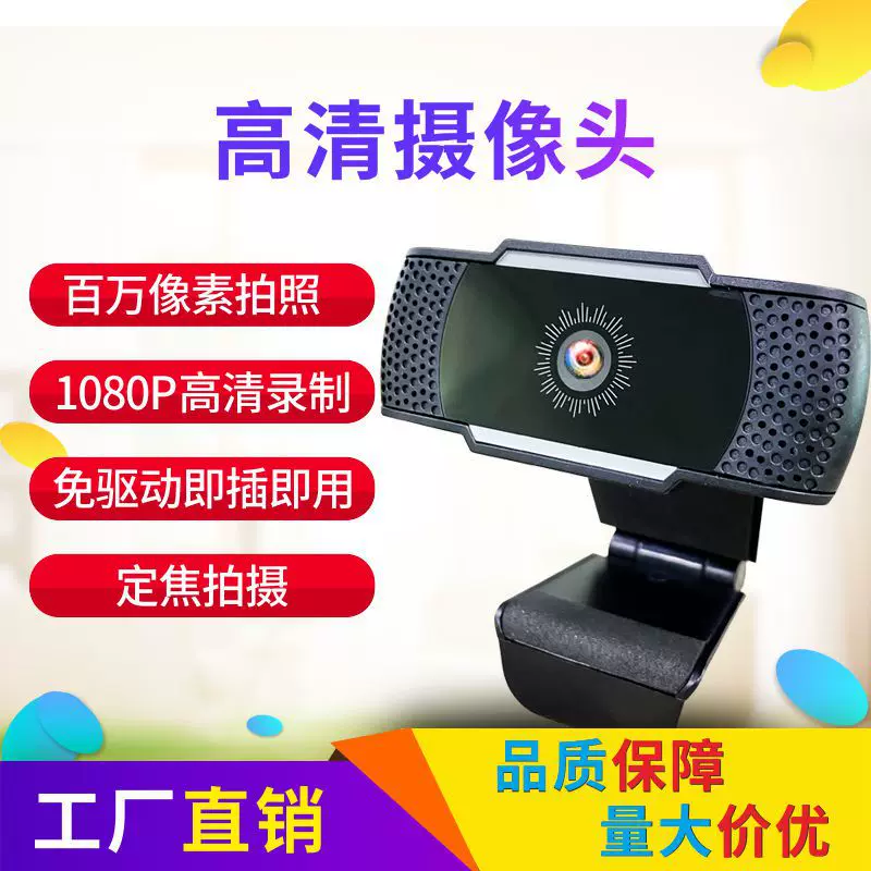 Пикс CCTV камера, индивидуальная сборка, (跨境交易)