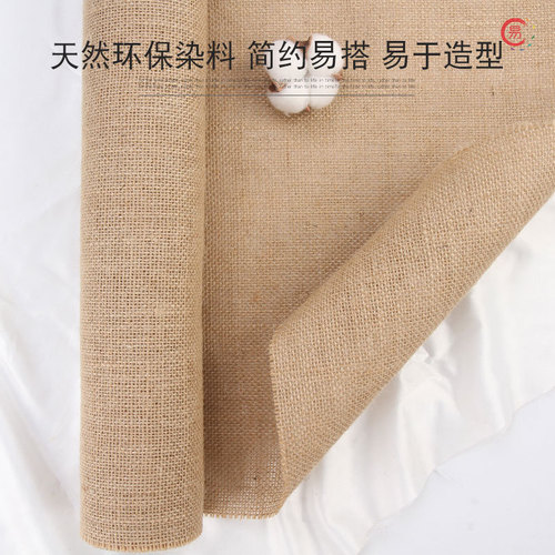 Budai Festival mugwort and leaves bouquet packaging, hand-woven jute fabric, colorful jute roll, natural jute sheet paper, handmade DIY flower material pack