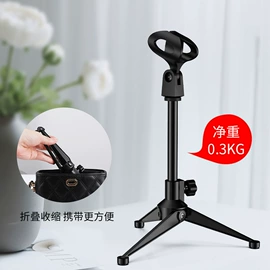 麦克风/话筒;影音电器配件;直播专用支架