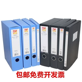 档案盒;文件夹;文件袋