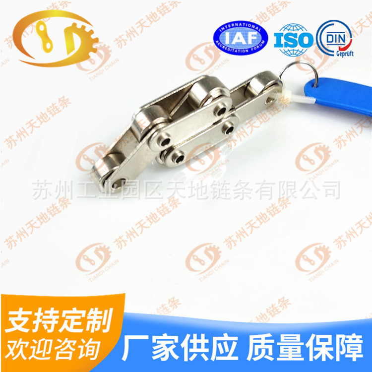 【厂】304不锈钢空心销轴链条2062 6分双节距大滚珠链条